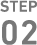 STEP02